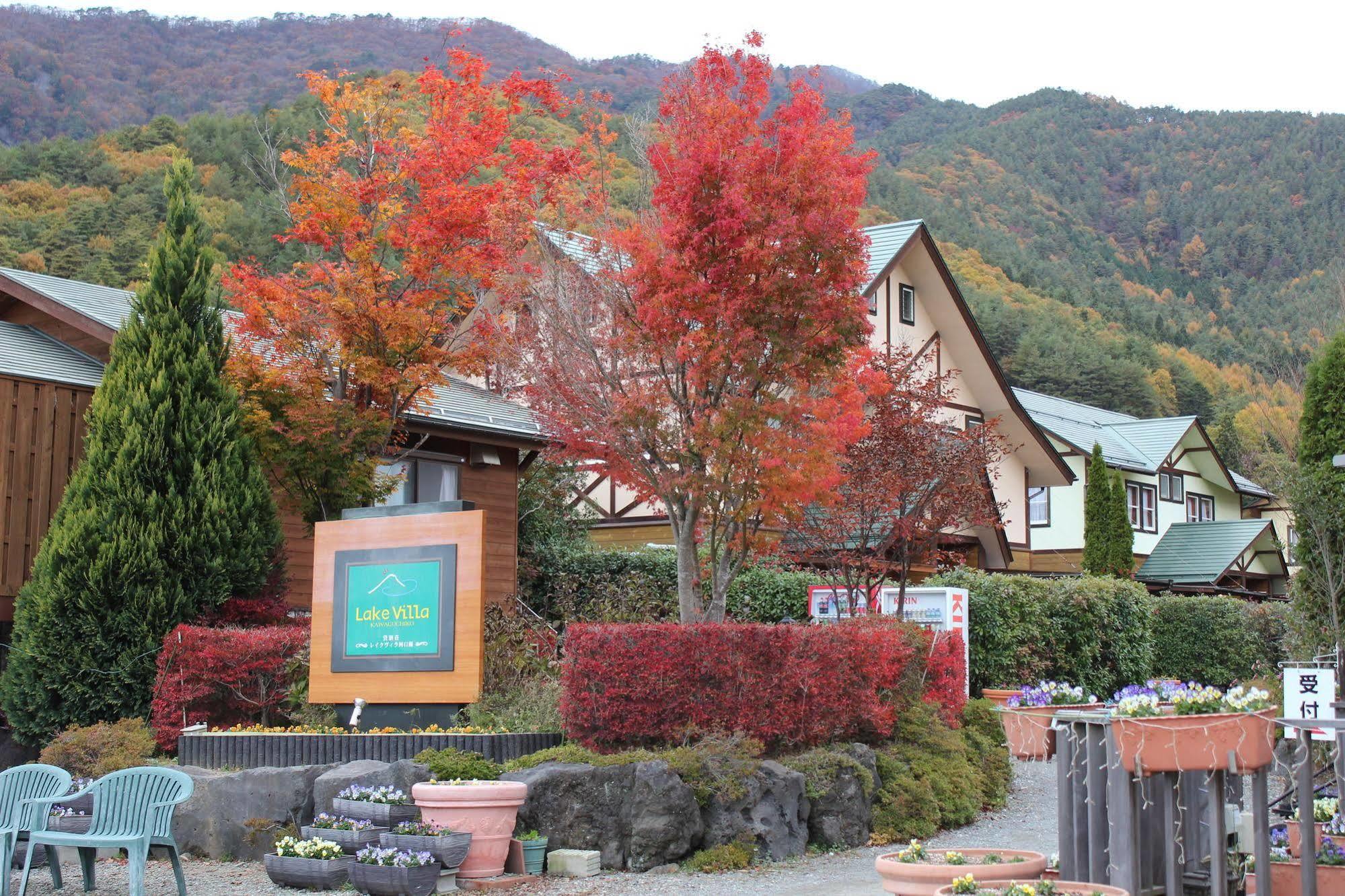 Lake Villa Kawaguchiko Fujikawaguchiko Exterior foto